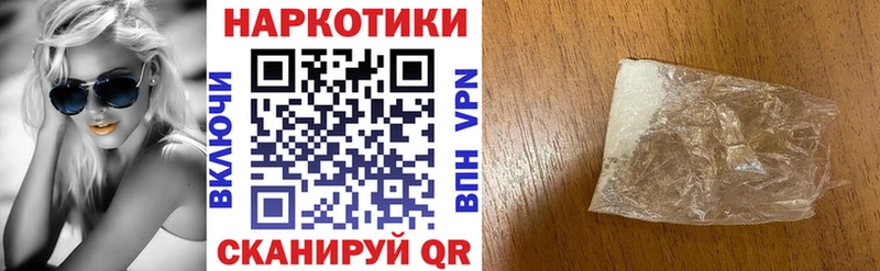 Наркота Верхняя Пышма Канабис Меф мяу мяу КОКАИН ГАШ
