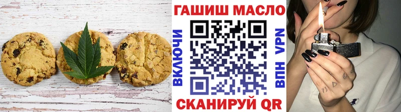 где продают   Верхняя Пышма  гидра онион  Canna-Cookies конопля 