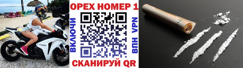 omg рабочий сайт  Верхняя Пышма  КОКАИН Перу 