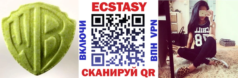 площадка как зайти  Верхняя Пышма  ЭКСТАЗИ 99% 