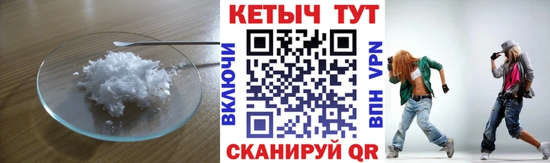 наркотики  Верхняя Пышма  КЕТАМИН VHQ 