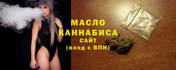 кристаллы Богородск
