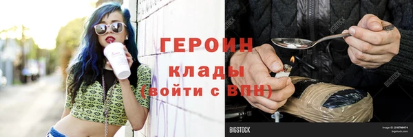 первитин Белокуриха