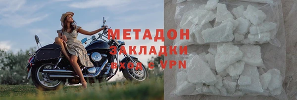 дистиллят марихуана Богданович