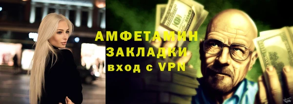 кристаллы Богородск
