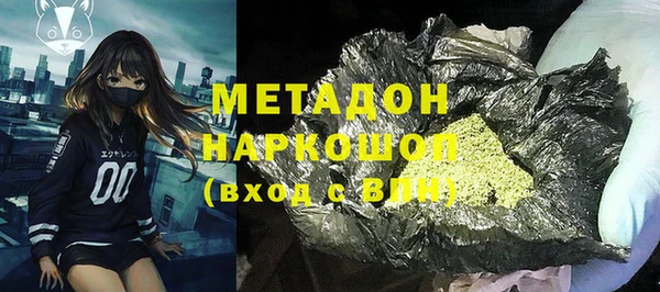 кристаллы Богородск