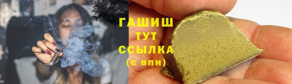 дистиллят марихуана Богданович