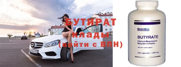 кристаллы Богородск