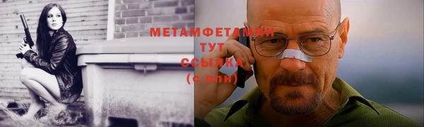 кристаллы Богородск