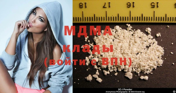 кристаллы Богородск