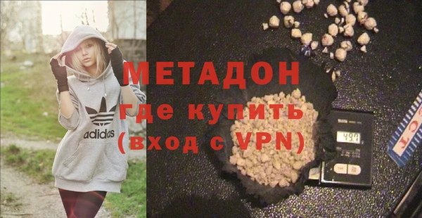 кристаллы Богородск