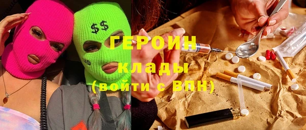 дистиллят марихуана Богданович