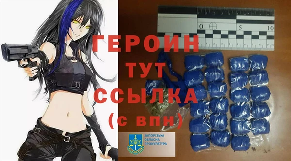 дистиллят марихуана Богданович