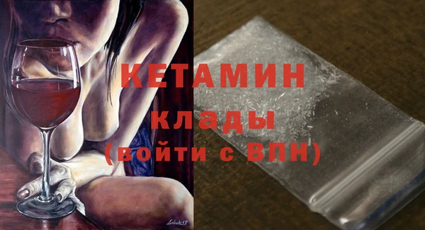 дистиллят марихуана Богданович