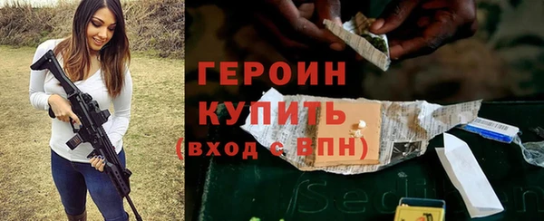 кристаллы Богородск