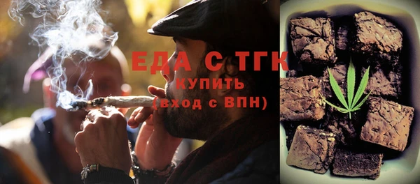 кристаллы Богородск
