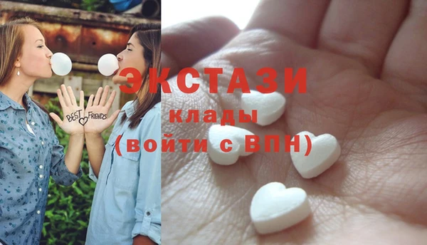 кристаллы Богородск
