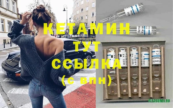 дистиллят марихуана Богданович