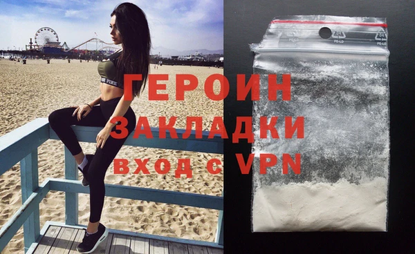кристаллы Богородск