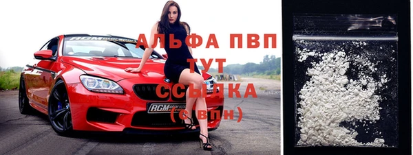 кристаллы Богородск