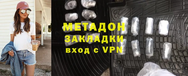 дистиллят марихуана Богданович