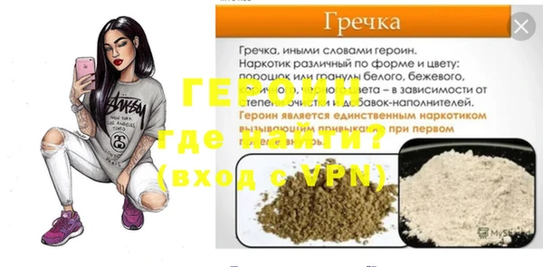 винт Богородицк