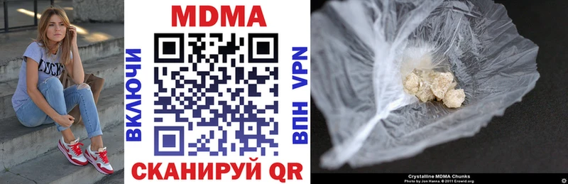 где купить Верхняя Пышма МДМА crystal