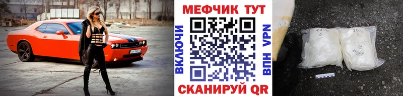 маркетплейс Telegram  Верхняя Пышма  Меф 4 MMC  мега вход 
