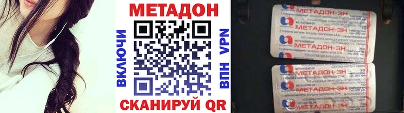 МЕТАДОН VHQ  ссылка на мегу ONION  Верхняя Пышма 