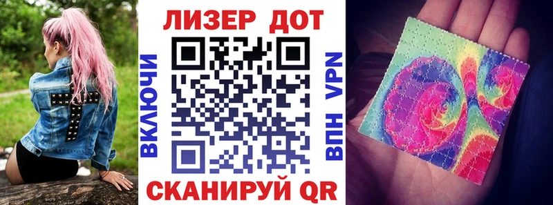 Марки 25I-NBOMe 1500мкг  сколько стоит  даркнет Telegram  Верхняя Пышма 