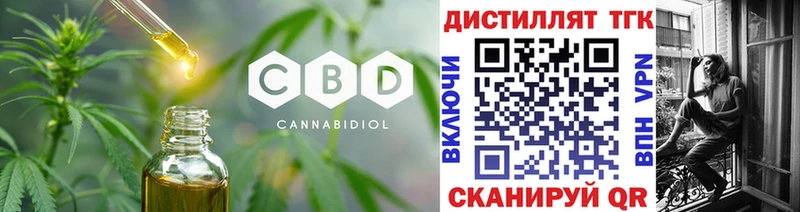 это состав  Верхняя Пышма  ТГК жижа 